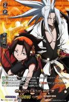 【ヴァンガード】SKR◇のんびりいこうぜ 麻倉 葉