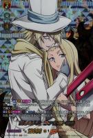 【ヴァンガード】ＳＫＲ◇愛しの人と　ファウストⅧ世