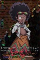 【ヴァンガード】ＳＫＲ◇夢は世界一のコメディアン　チョコラブ