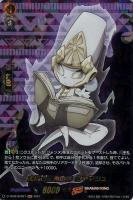 【ヴァンガード】SKR◇太陽と正義の神 シャマシュ