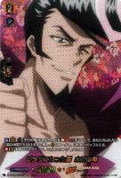 【ヴァンガード】ＳＫＲ◇ビッグになった男　木刀の竜