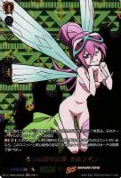 【ヴァンガード】SKR◇ケシの花の妖精 モルフィン