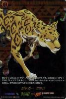 【ヴァンガード】ＳＫＲ◇ジャガー　ミック