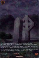 【ヴァンガード】ＳＫＲ◇ネクロマンシー