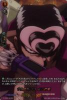 【ヴァンガード】ＳＫＲ◇やんのかコラ　木刀の竜