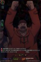 【ヴァンガード】ＳＫＲ◇竜の仲間たち