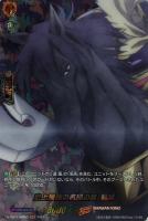 【ヴァンガード】ＳＫＲ◇史上最強の名馬の霊　黒桃