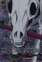 【ヴァンガード】ＳＫＲ◇ファウスト家のペット　フランケンシュタイニー