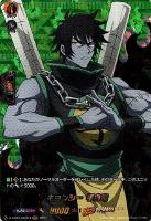 【ヴァンガード】ＳＫＲ◇キョンシー　李白竜