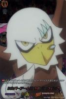 【ヴァンガード】SKR◇シルバーアームズ シルバーウィング