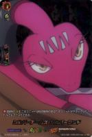 【ヴァンガード】SKR◇シルバーアームズ シルバーロッド