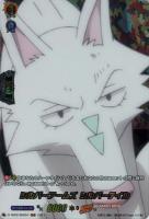 【ヴァンガード】SKR◇シルバーアームズ シルバーテイル