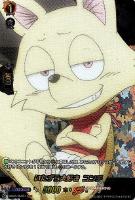 【ヴァンガード】ＳＫＲ◇いたずら大好き　コンチ