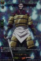 スチームバトラー グングヌラーム【ヴァンガードトレカお買得