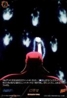 【ヴァンガード】SKR◇口寄せ