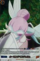 【ヴァンガード】ＳＫＲ◇ホーミングペンデュラム