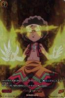 【ヴァンガード】ＳＫＲ◇ＧＡＧ　ＷＩＮＤ