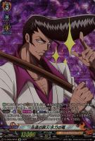 【ヴァンガード】SP◇永遠の旅人 木刀の竜