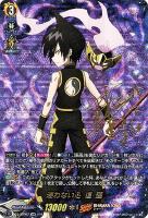 【ヴァンガード】SSR◇迷わない心 道 蓮