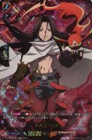 【ヴァンガード】SSR◇未来王 ハオ