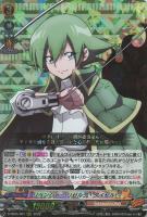 【ヴァンガード】ＲＲＲ◇リベンジャー　リゼルグ・ダイゼル