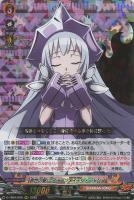 キズあり【ヴァンガード】RRR◇救世の誓い アイアンメイデン・ジャンヌ