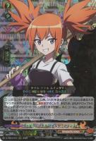 【ヴァンガード】ＲＲＲ◇ウゥドゥ・マエル　マチルダ・マティス