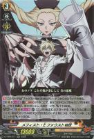 【ヴァンガード】ＲＲ◇メフィスト・Ｅ　ファウストⅧ世