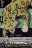 【ヴァンガード】ＲＲ◇超高速で駆け回るものすげえハナ　ミック