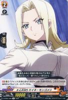 【ヴァンガード】Ｒ◇Ｘ－ＬＡＷＳ　ミイネ・モンゴメリ