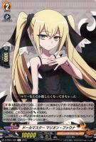 【ヴァンガード】R◇ドールマスター マリオン・ファウナ