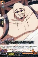 【ヴァンガード】R◇爆パンダ ハン・ザンチン