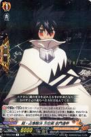 【ヴァンガード】Ｒ◇超・占事略決　方位術　巫門遁甲