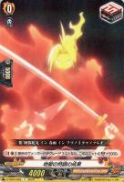 【ヴァンガード】R◇地獄の特訓の成果