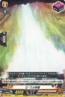 【ヴァンガード】Ｒ◇Ｇ・Ｓの祝福