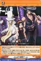 【ヴァンガード】Ｒ◇ふんばり温泉チーム