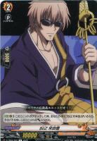 【ヴァンガード】Ｃ◇ＢｏＺ　米田善