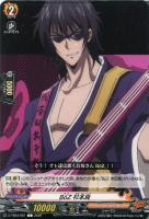 【ヴァンガード】Ｃ◇ＢｏＺ　杉本良