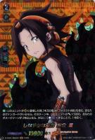 【ヴァンガード】ＳＫＲ◇しなやかな巫力　麻倉　葉