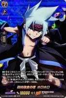 【ヴァンガード】ＳＫＲ◇弱肉強食の理　ホロホロ