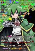 【ヴァンガード】ＳＫＲ◇リベンジャー　リゼルグ・ダイゼル