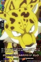 【ヴァンガード】SKR◇超高速で駆け回るものすげえハナ ミック