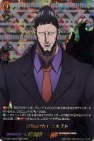 【ヴァンガード】SKR◇罪深き行い ラキスト