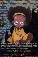 【ヴァンガード】ＳＫＲ◇はじめてのおつかい　オパチョ