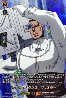 【ヴァンガード】SKR◇X-LAWS クリス・ブンスター