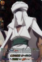 【ヴァンガード】ＳＫＲ◇余裕と挑発　ターバイン