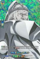 【ヴァンガード】ＳＫＲ◇老鉄のアシュクロフト