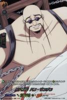 【ヴァンガード】ＳＫＲ◇爆パンダ　ハン・ザンチン