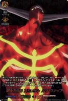 【ヴァンガード】ＳＫＲ◇業火の君臨　スピリット　オブ　ファイア