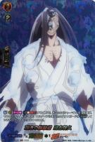 【ヴァンガード】ＳＫＲ◇頂きの修験者　麻倉幹久